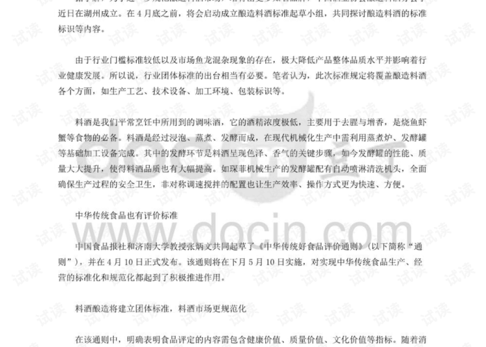 22年疫情状况下的年终总结报告（今年疫情年终总结怎么写个人）