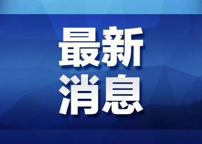 黑龙江省新冠疫情最新消息今天（黑龙江省新冠状疫情最新消息）