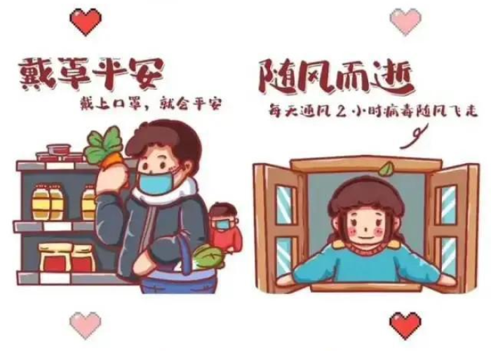 疫情来得有点猝不及防文案（疫情猝不及防的句子）