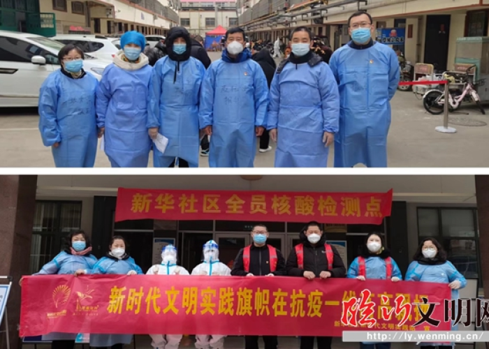 疫情当志愿者活动（疫情时期志愿者活动）