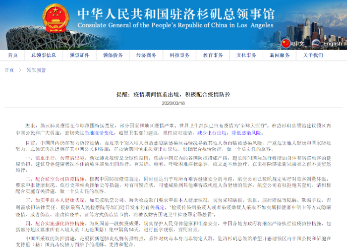 中国疫情结束时间今天（中国疫情结束时间最新）