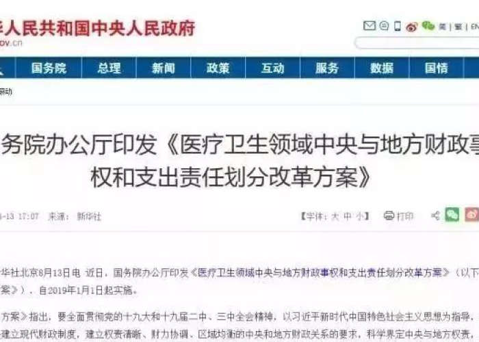 泉州3000疫情补助金怎么领取（福建疫情政府补贴政策）