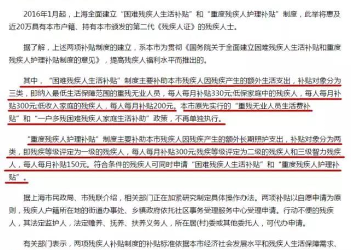 泉州3000疫情补助金怎么领取（福建疫情政府补贴政策）