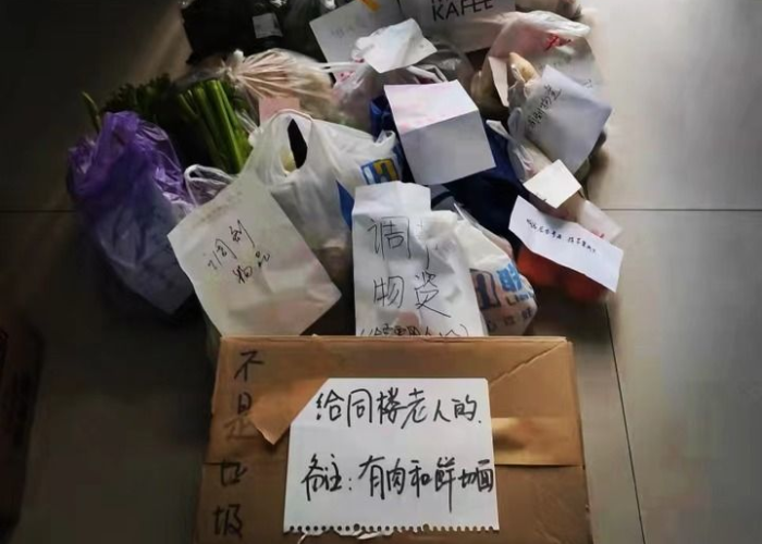 对疫情有帮助的物品（对疫情提供帮助的人）