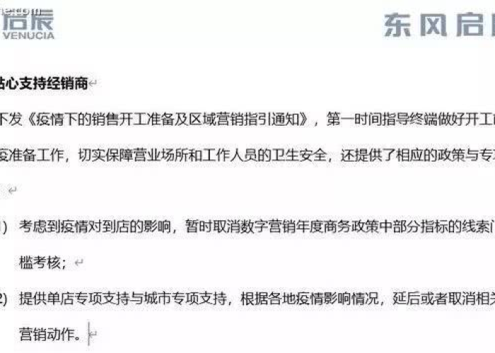 疫情期间国家补助政策有哪些（疫情期间国家有什么补贴政策）