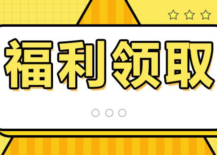 疫情期间国家补助政策有哪些（疫情期间国家有什么补贴政策）