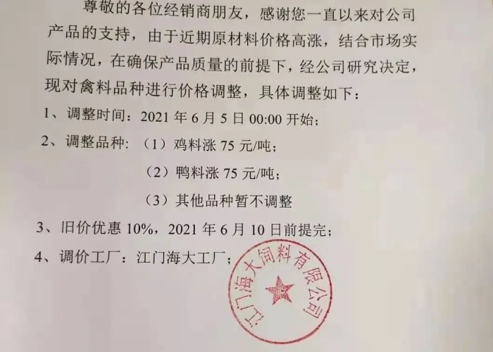 全国第二波疫情又开始了吗（全国第二波疫情又开始了吗知乎）