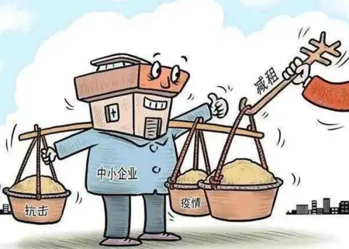 疫情期间能不能减免钢管租赁费（国家疫情工地钢管租赁费）