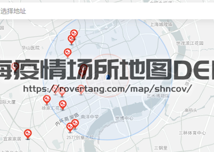 中国疫情地图最新分布图（中国疫情地图实时动态）
