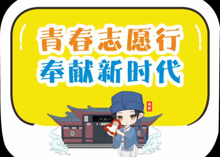 疫情志愿者文案图片（疫情志愿者的宣传语）