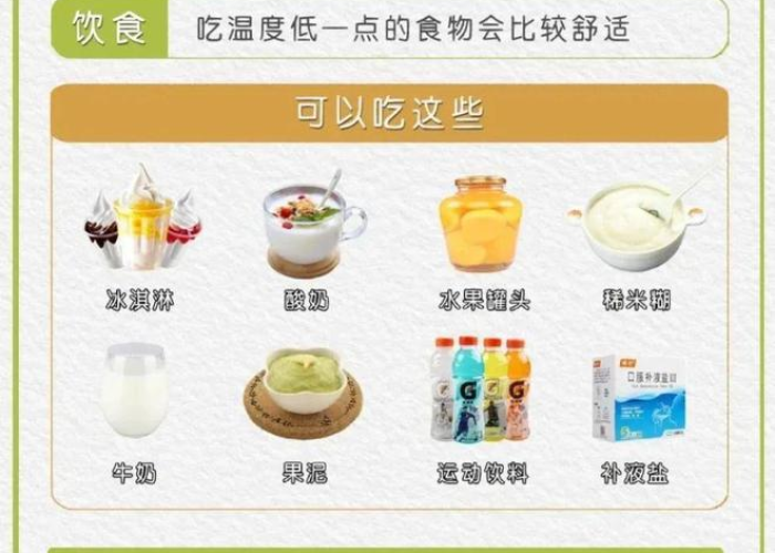 疫情当下需要多吃些什么（疫情当下需要多吃些什么呢）