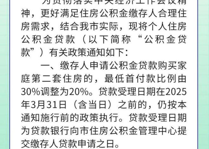 天津市疫情期间个人房租减免（天津市减免租金政策）