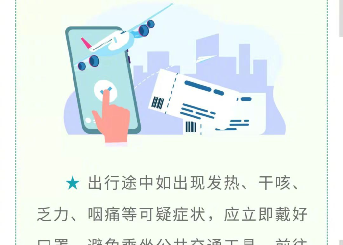 江苏疫情防控你准备好了吗（江苏疫情防控最新公告）