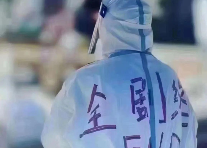 疫情是什么时候开始和结束的（疫情什么时候正式开始的）