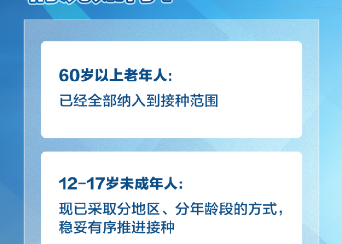 新冠肺炎疫情的抖音视频（新冠肺炎疫情短视频）
