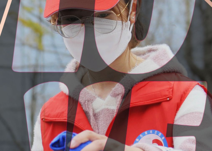 2020疫情志愿者有工资吗（疫情志愿者有工资吗?）