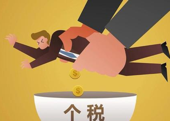 疫情期间个人所得税减免优惠政策（疫情期间出台的个人所得税优惠政策有哪些）