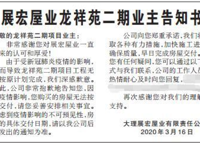 新冠肺炎疫情场所地图大理（大理新冠病例）