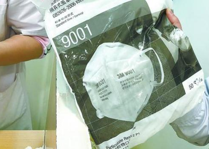 疫情口罩多少钱（疫情口罩多少钱一个）
