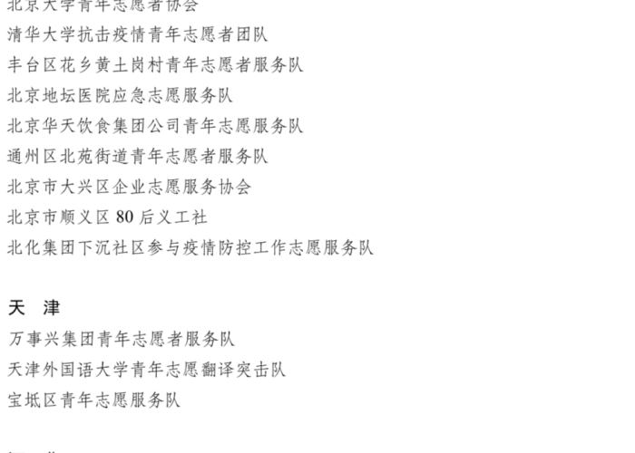 以抗击新冠疫情为主题的作文（以抗击新型冠状病毒疫情为主题的作文1200）