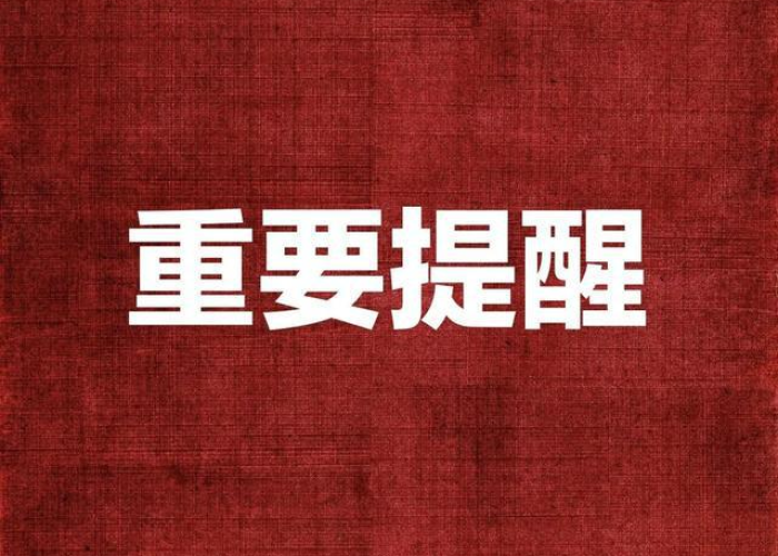 上海疫情最新通报今天的官方消息（上海疫情最新情况发布）