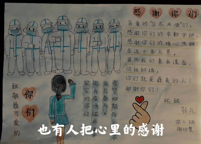疫情中暖人心的故事（2020疫情间暖心故事）