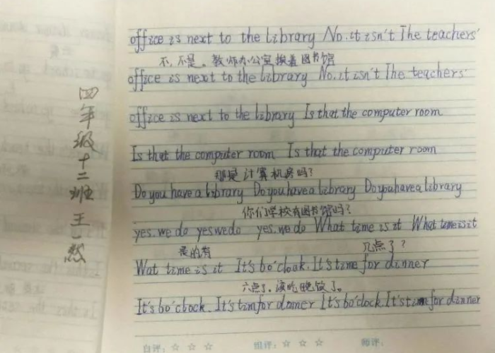 疫情居家网课最有意义的一件事（居家抗疫上网课的日子作文）