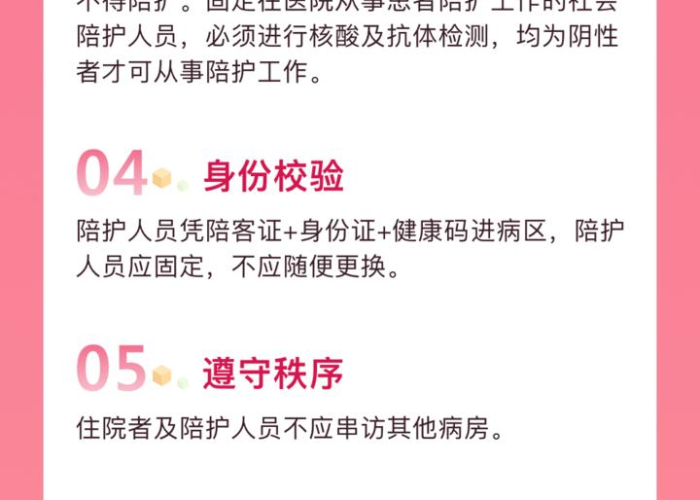 疫情期间最重要的是什么（疫情当中什么最重要）
