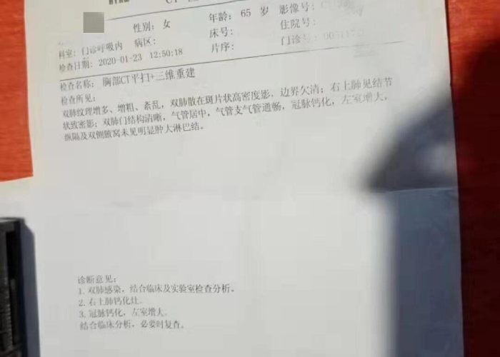 武汉新冠疫情爆发始末（武汉新冠肺炎疫情始末）