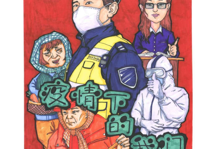 新冠疫情哪一年发生（新冠疫情在哪一年开始）