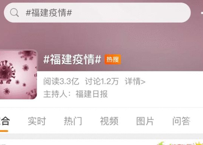 疫情什么时候能消停（疫情什么时候可以消停）