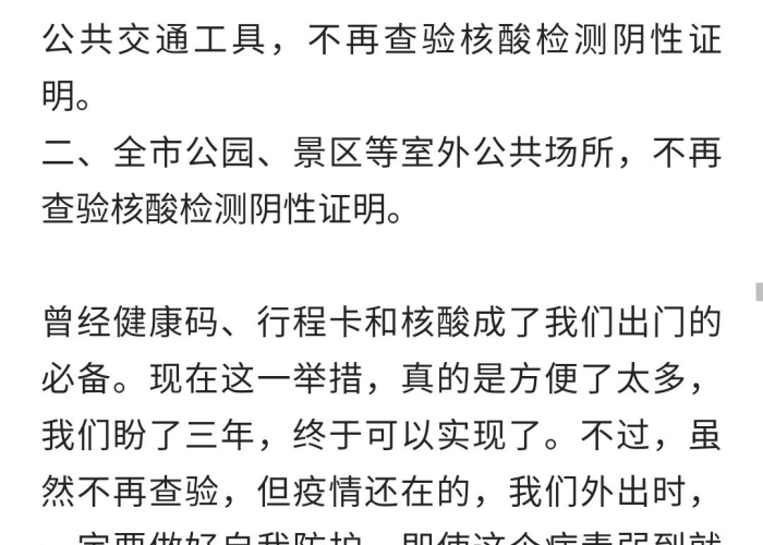 重庆疫情直播发布会（重庆发布 疫情）
