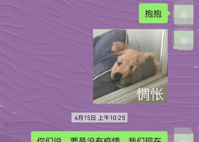 2022年什么时候开始疫情爆发（2022疫情几月爆发）