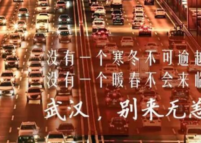 熬过疫情最经典十句话（熬过这次疫情,让更多人明白）