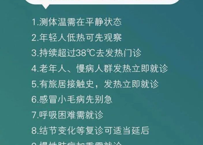 疫情什么时候平息（疫情什么时候能消停）