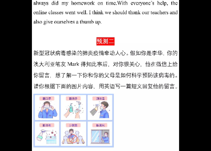 抗击疫情英文视频素材（抗击疫情英语视频素材）