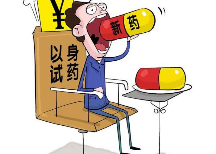 武汉疫情一共处理多少违纪人员（武汉疫情处罚情况）