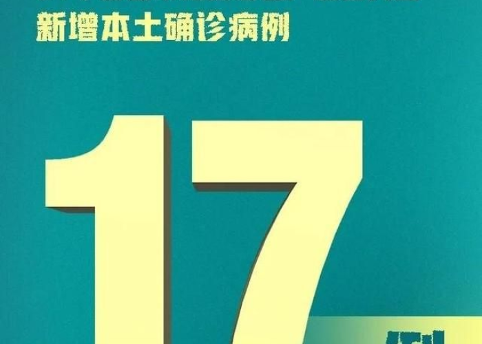 疫情从什么时间开始发生的（疫情是从什么时候开始的到什么时候结束的）