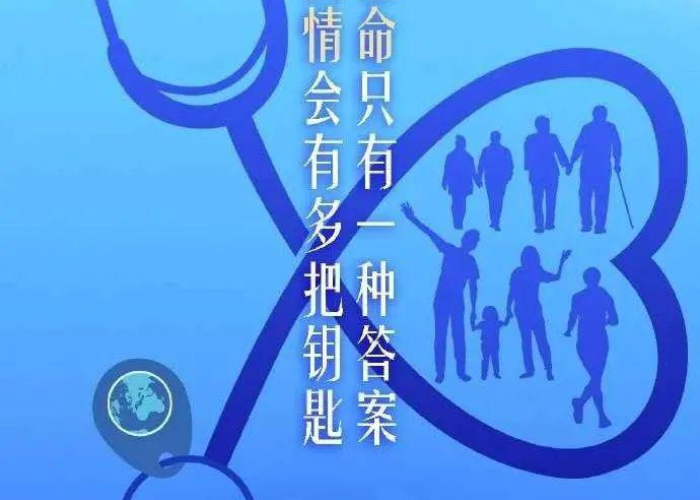 抗疫情正能量金句子（抗击疫情正能量短句唯美）