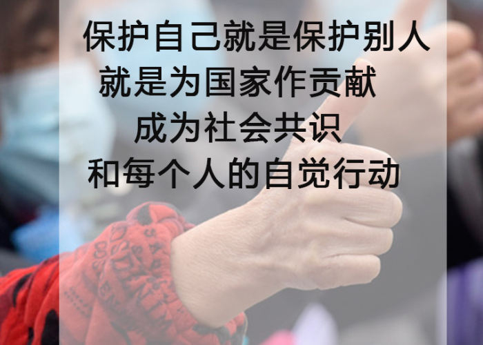 抗疫情正能量金句子（抗击疫情正能量短句唯美）