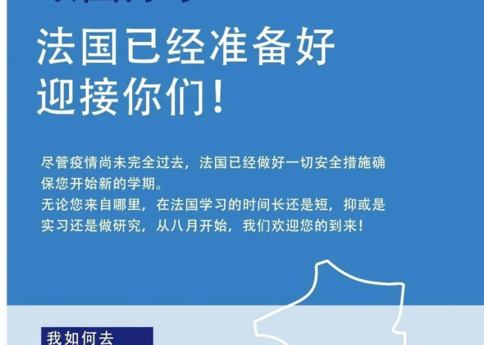 完全放开疫情的国家（疫情期间开放的国家）