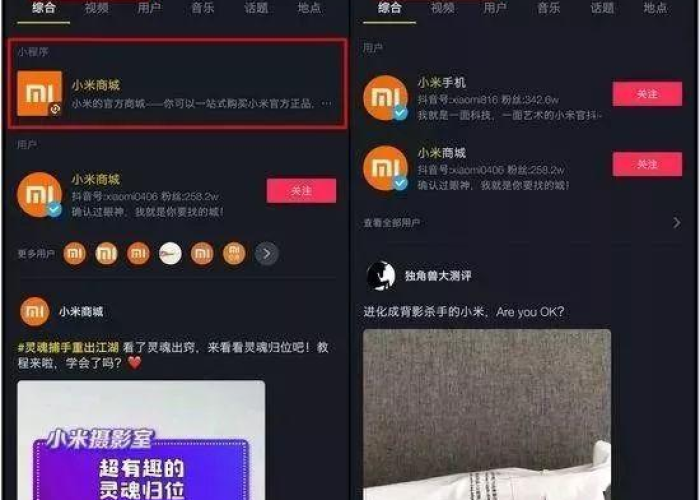 抖音最新疫情（抖音疫情数据在哪看）