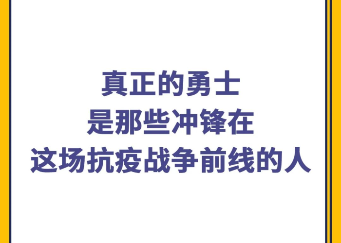 疫情中蕴含的哲学（疫情中体现的哲学）