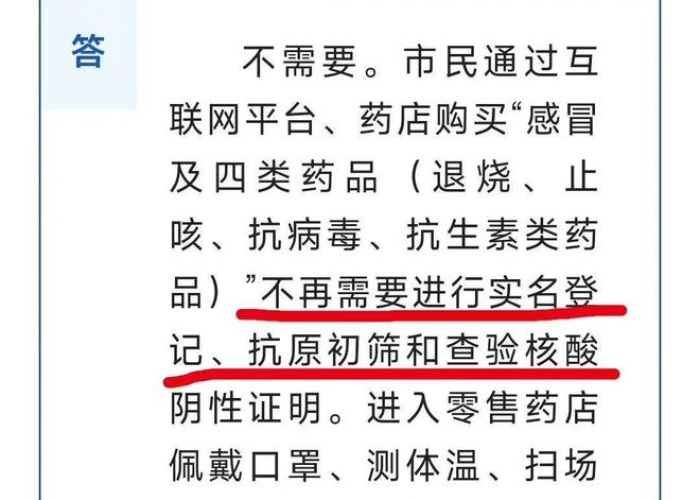 四川疫情解除时间公布（四川疫情解封时间）