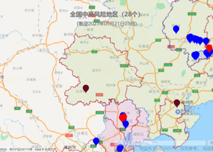 最新全国疫情地图（最新全国疫情地图实时更新）