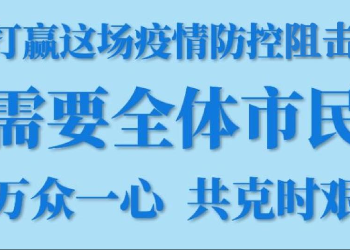 疫情回忆杀文案青春的（抗疫青春文案）