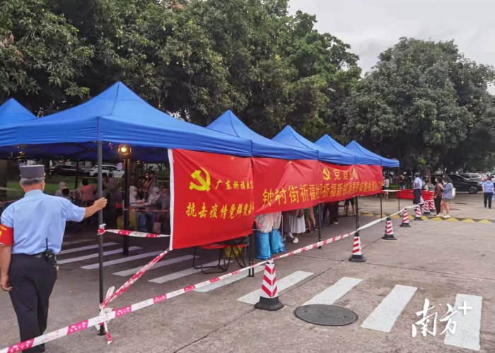 广州番禺洛溪疫情最新消息（广州番禺区疫情最新消息今天新增）
