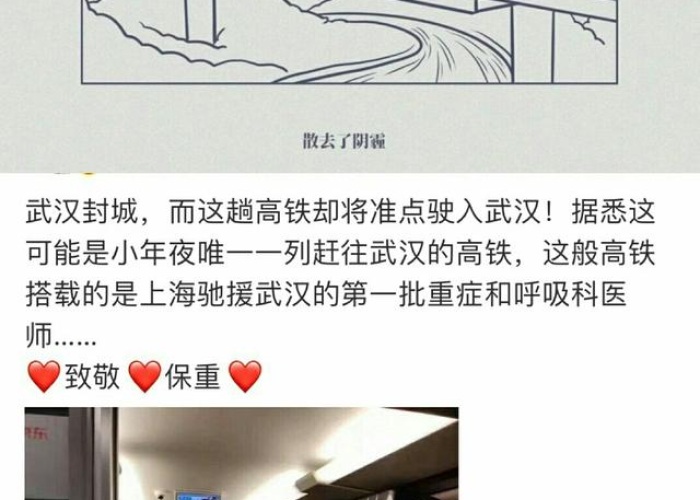 疫情mv视频（疫情视频感人音乐）