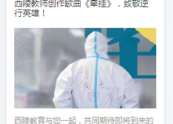 疫情mv视频（疫情视频感人音乐）