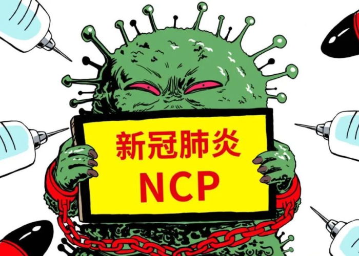 新冠疫情最新更新（新冠疫情最新态势）